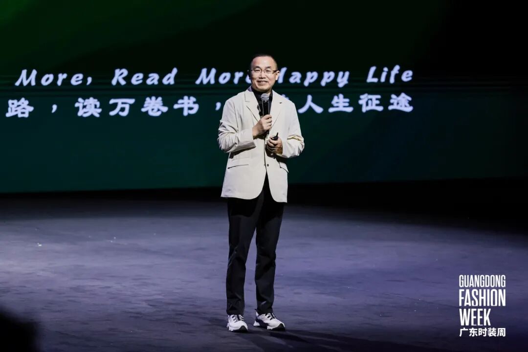 粤港澳大湾区时尚产业迎全运 运动时尚大秀展现创新活力-美派服饰网(图12) 图片