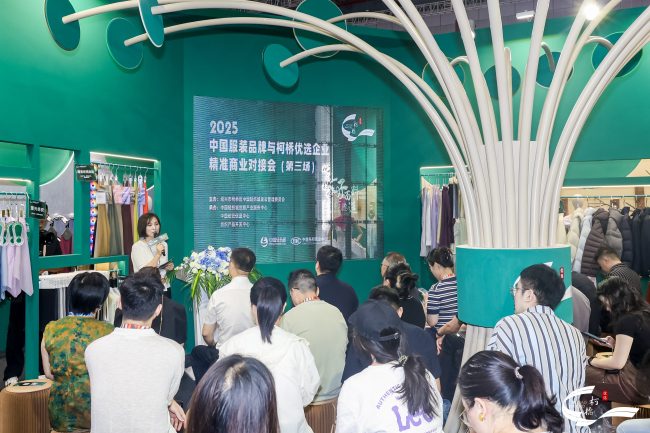 柯桥优选面料对接会火爆举办 27家服装品牌精准匹配供应链-美派服饰网(图2) 柯桥优选面料对接会火爆举办 27家服装品牌精准匹配供应链-美派服饰网(图2)
