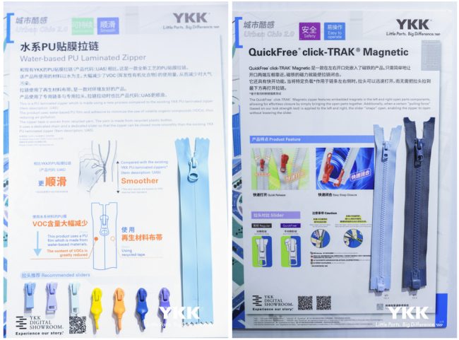 YKK面辅料展打造沉浸式旅行体验，一站式服务引领行业新趋势-美派服饰网(图11)