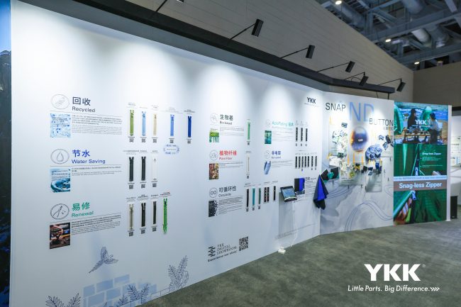 YKK面辅料展打造沉浸式旅行体验，一站式服务引领行业新趋势-美派服饰网(图13)
