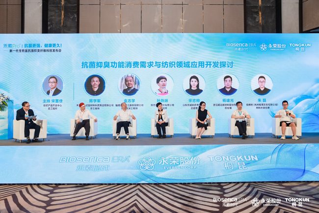 生物基抗菌纤维技术突破，重新定义健康纺织品新标准-美派服饰网(图13)