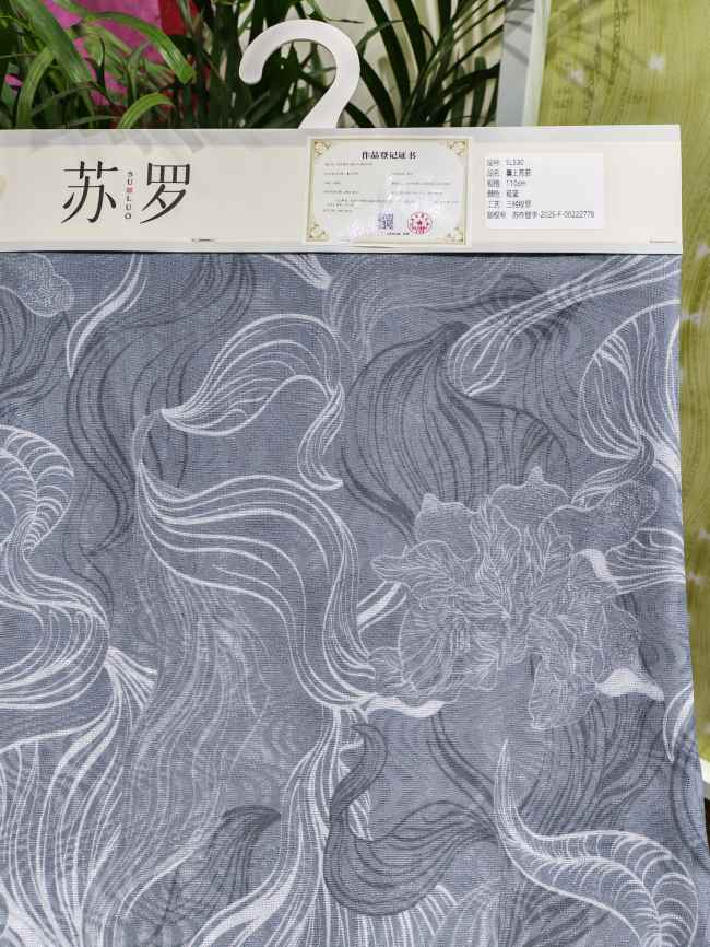 非遗吴罗织造技艺传承企业参展面辅料展十周年创新发展之路-美派服饰网(图6) 非遗吴罗织造技艺传承企业参展面辅料展十周年创新发展之路-美派服饰网(图6)