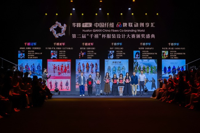 中国纤维品牌库新入库品牌发布,华峰千禧引领绿色时尚创新-美派服饰网(图5) 中国纤维品牌库新入库品牌发布,华峰千禧引领绿色时尚创新-美派服饰网(图5)