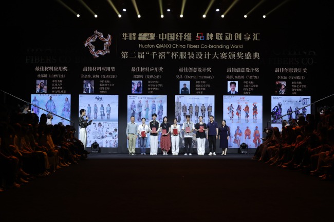 中国纤维品牌库新入库品牌发布,华峰千禧引领绿色时尚创新-美派服饰网(图6) 中国纤维品牌库新入库品牌发布,华峰千禧引领绿色时尚创新-美派服饰网(图6)