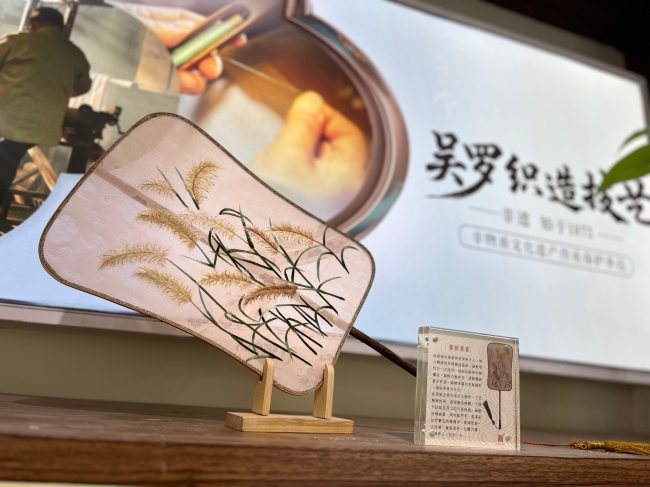 非遗吴罗织造技艺传承企业参展面辅料展十周年创新发展之路-美派服饰网(图15) 非遗吴罗织造技艺传承企业参展面辅料展十周年创新发展之路-美派服饰网(图15)