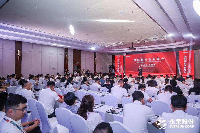 锦纶产业迎来技术革命 永荣股份以三根纱系列重塑行业格局-美派服饰网(图1) 锦纶产业迎来技术革命 永荣股份以三根纱系列重塑行业格局-美派服饰网(图1)