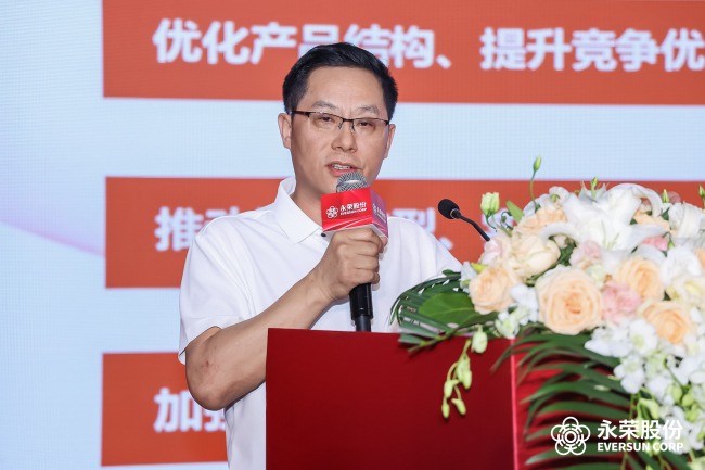 锦纶产业迎来技术革命 永荣股份以三根纱系列重塑行业格局-美派服饰网(图9) 锦纶产业迎来技术革命 永荣股份以三根纱系列重塑行业格局-美派服饰网(图9)