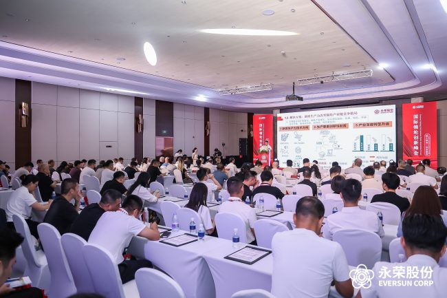 锦纶产业迎来技术革命 永荣股份以三根纱系列重塑行业格局-美派服饰网(图8) 锦纶产业迎来技术革命 永荣股份以三根纱系列重塑行业格局-美派服饰网(图8)