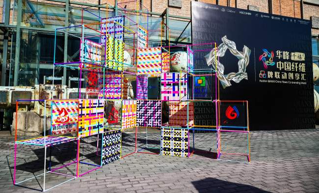 中国纤维品牌库新入库品牌发布,华峰千禧引领绿色时尚创新-美派服饰网(图15) 中国纤维品牌库新入库品牌发布,华峰千禧引领绿色时尚创新-美派服饰网(图15)