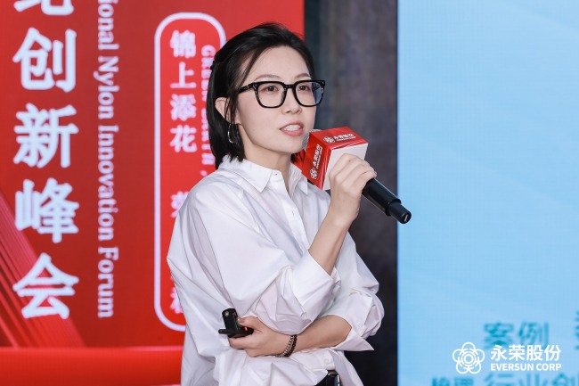 锦纶产业迎来技术革命 永荣股份以三根纱系列重塑行业格局-美派服饰网(图12) 锦纶产业迎来技术革命 永荣股份以三根纱系列重塑行业格局-美派服饰网(图12)