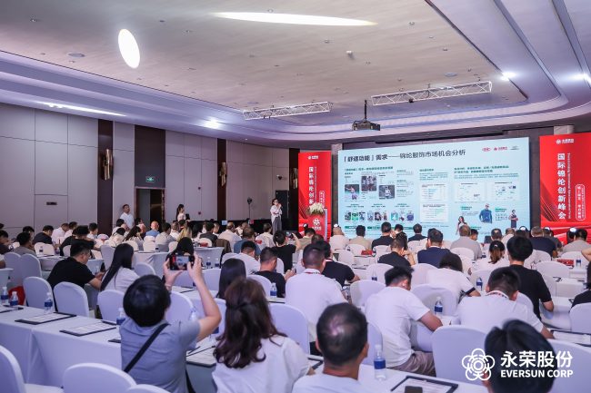 锦纶产业迎来技术革命 永荣股份以三根纱系列重塑行业格局-美派服饰网(图13) 锦纶产业迎来技术革命 永荣股份以三根纱系列重塑行业格局-美派服饰网(图13)