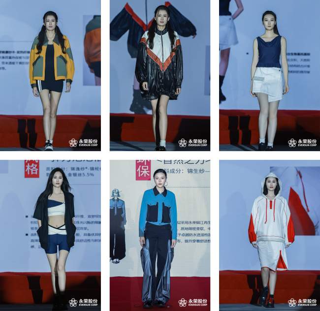 锦纶产业迎来技术革命 永荣股份以三根纱系列重塑行业格局-美派服饰网(图15) 锦纶产业迎来技术革命 永荣股份以三根纱系列重塑行业格局-美派服饰网(图15)