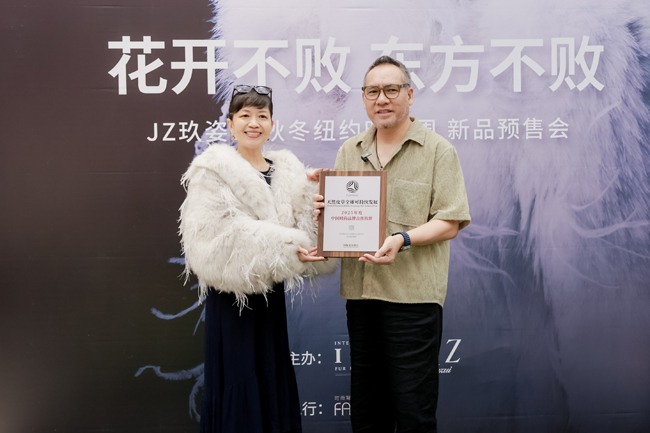 从黄金到皮草:高端消费转向“价值投资”,JZ玖姿预售会揭晓时尚消费新热点(图9) 从黄金到皮草:高端消费转向“价值投资”,JZ玖姿预售会揭晓时尚消费新热点(图9)