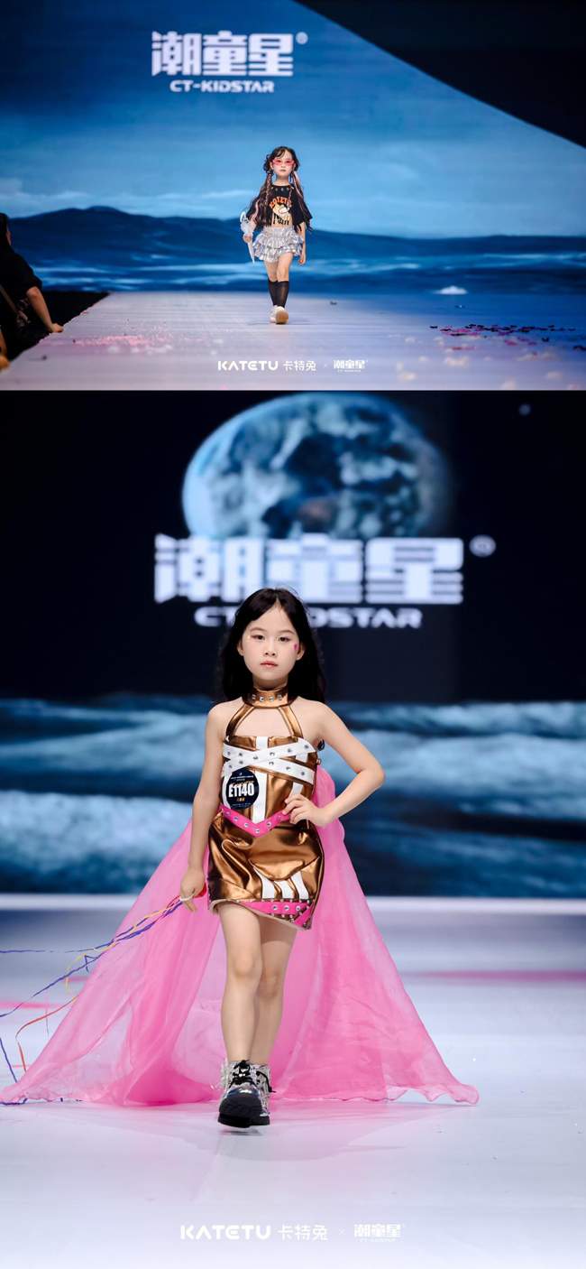 从赛场新星到文化纽带:Elle Hong卡特兔第十一届潮童星国际少儿模特大赛蜕变之旅圆满落幕(图2) 从赛场新星到文化纽带:Elle Hong卡特兔第十一届潮童星国际少儿模特大赛蜕变之旅圆满落幕(图2)