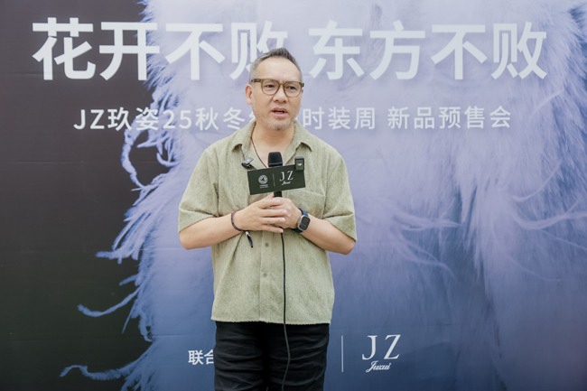 从黄金到皮草:高端消费转向“价值投资”,JZ玖姿预售会揭晓时尚消费新热点(图11) 从黄金到皮草:高端消费转向“价值投资”,JZ玖姿预售会揭晓时尚消费新热点(图11)