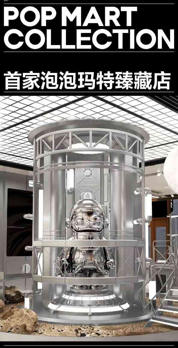 财报透视:泡泡玛特、布鲁可如何实现业绩大涨?(图4) 图片