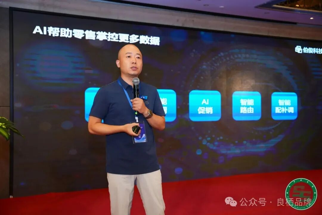 第四届纺织服装产业链创新发展论坛暨时尚产业生态圈（2025）年会在沪圆满举办(图8)