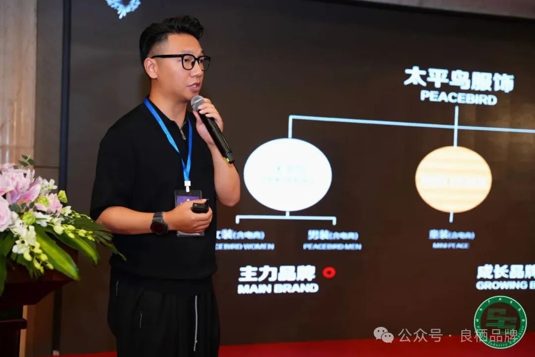 第四届纺织服装产业链创新发展论坛暨时尚产业生态圈（2025）年会在沪圆满举办(图9)