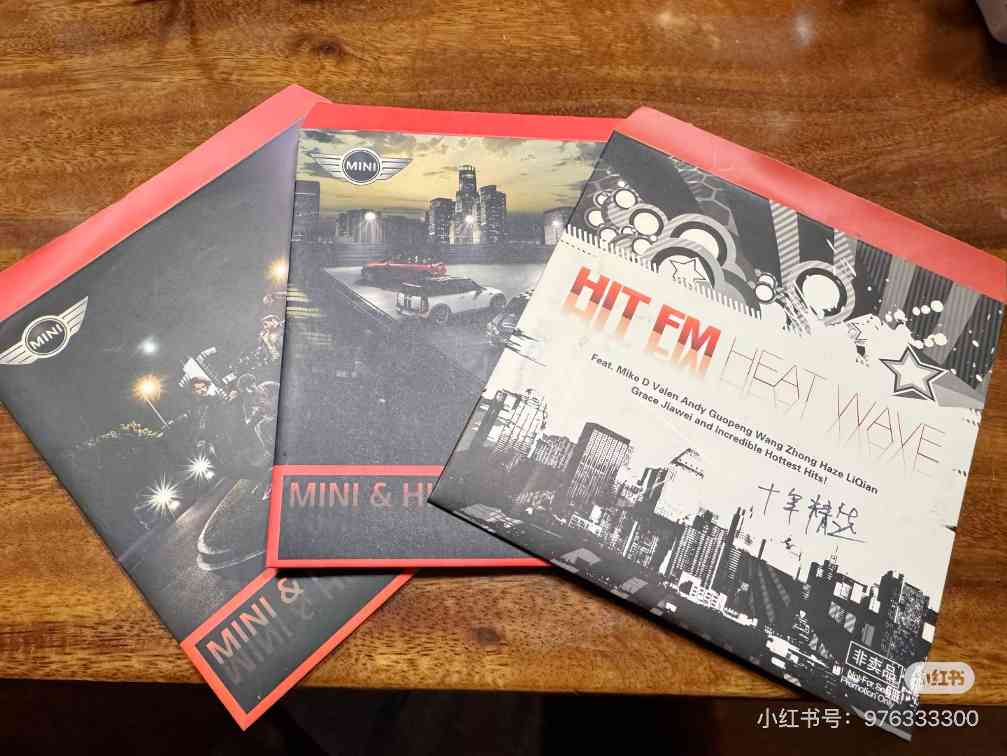 HIT FM 停播，再见了一代人的音乐启蒙…(图3)