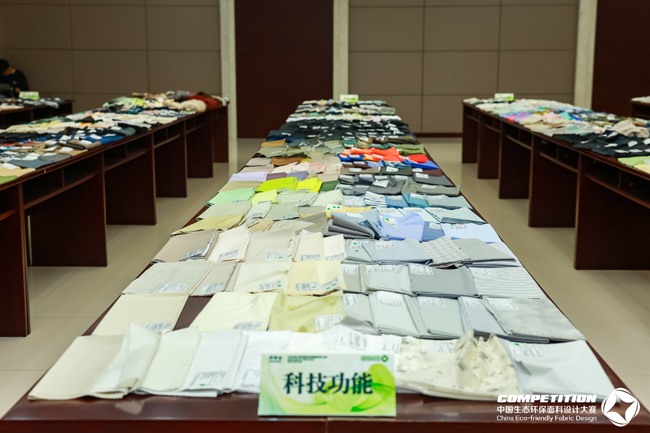 盛泽这场2025第八届中国生态环保面料设计大赛评审会，2800 款面料怎样诠释“绿动时尚”？(图7)