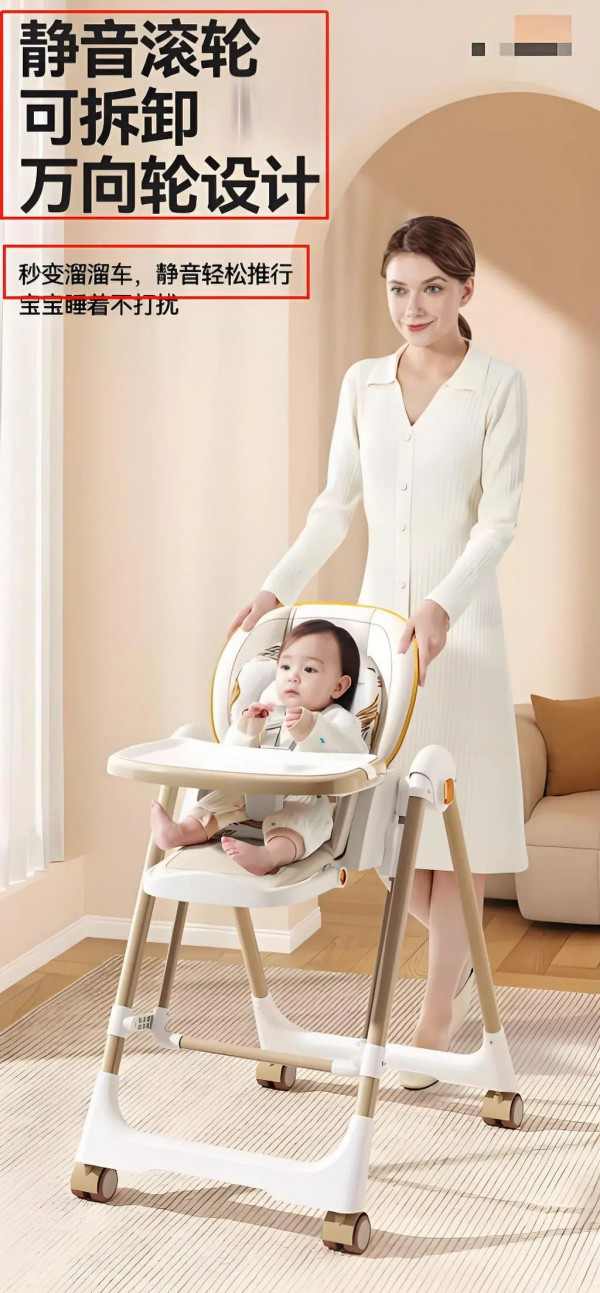 热搜！电商平台玩具和婴童用品信息展示合规性调查结果公布