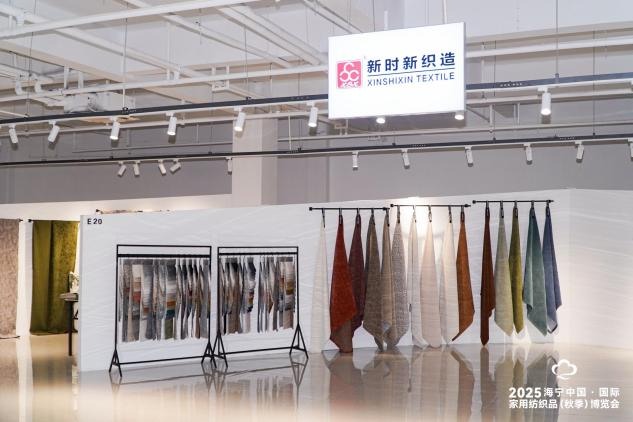 全面升级!第二届“许村优品”家纺外贸对接会流量、成效双增长(图7) 图片