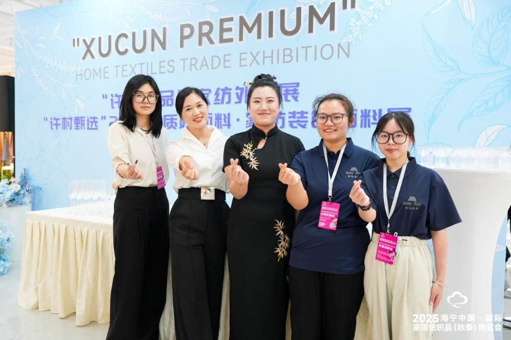 全面升级!第二届“许村优品”家纺外贸对接会流量、成效双增长(图10) 图片