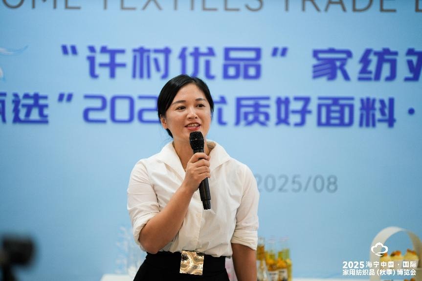 全面升级!第二届“许村优品”家纺外贸对接会流量、成效双增长(图9) 图片