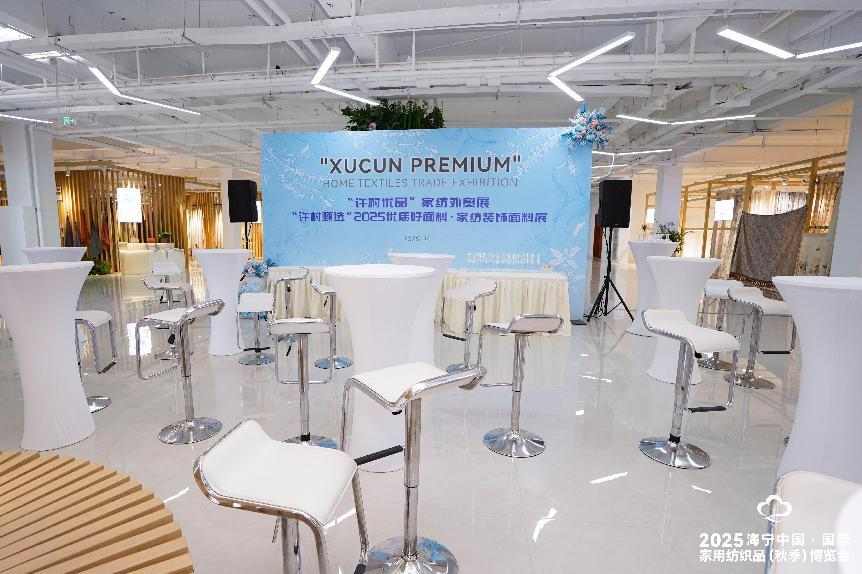 全面升级!第二届“许村优品”家纺外贸对接会流量、成效双增长(图18) 图片
