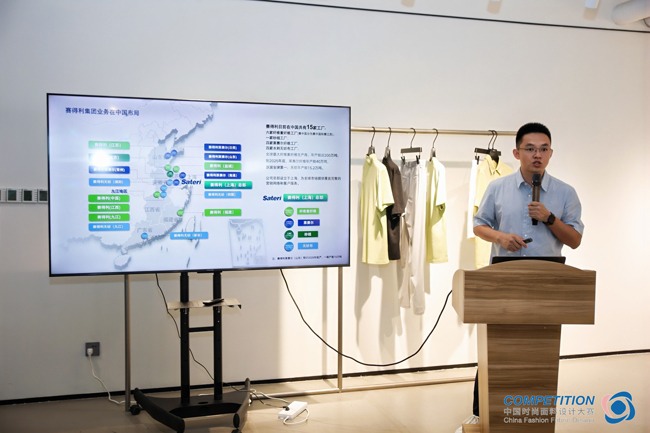 赛得利两大单项奖火热开评！优可丝®与莱赛尔纤维如何引领时尚绿色变革？(图9)