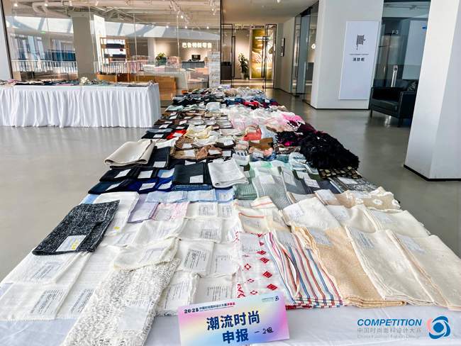 近2900种面料汇聚巴鲁特，2025中国时尚面料设计大赛引领风尚变革(图19)