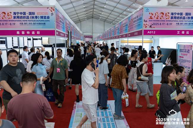 2025海宁秋季家博会 | 供需“对话”――想你所想，急你所及(图2)