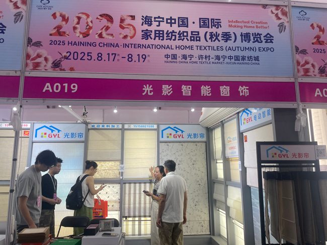 2025海宁秋季家博会 | 供需“对话”――想你所想，急你所及(图4)