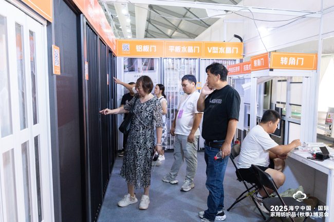 2025海宁秋季家博会 | 供需“对话”――想你所想，急你所及(图5)