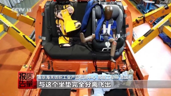 热搜！电商平台玩具和婴童用品信息展示合规性调查结果公布