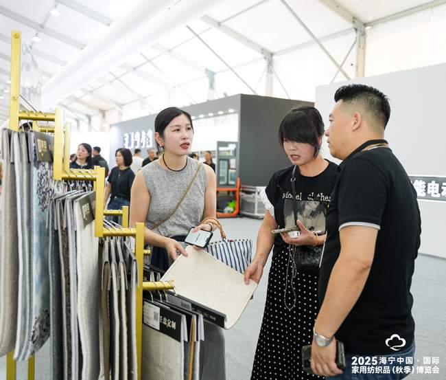 2025海宁秋季家博会 | 供需“对话”――想你所想，急你所及(图18)
