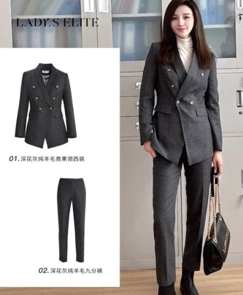 女士冬季西装搭配【图】(图5)