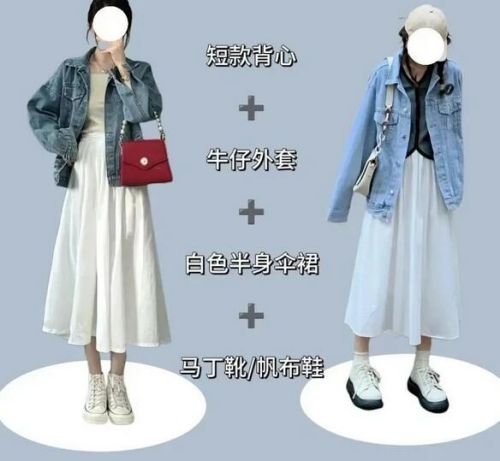 牛仔外套搭配什么裤子好看【图】(图4)