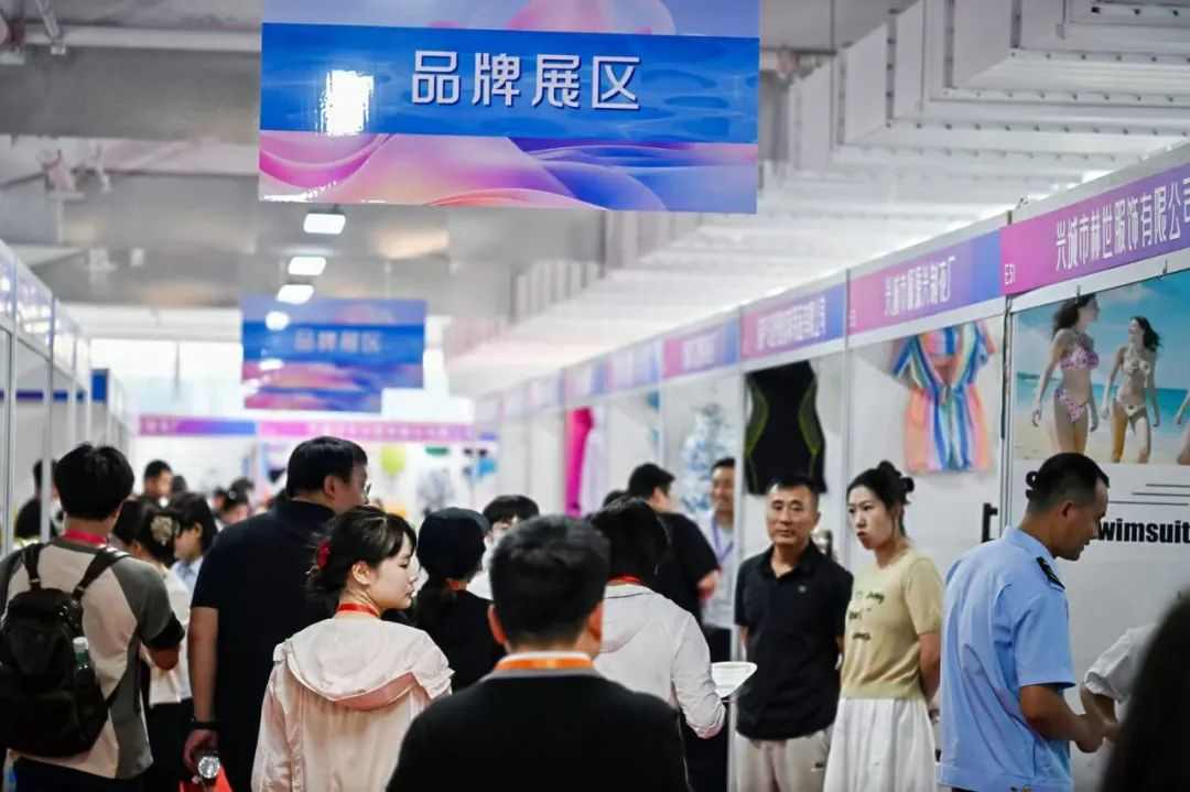 兴城泳装博览会启动出海新商机 全球采购商齐聚签约预计达10亿元-美派服饰网(图2) 图片