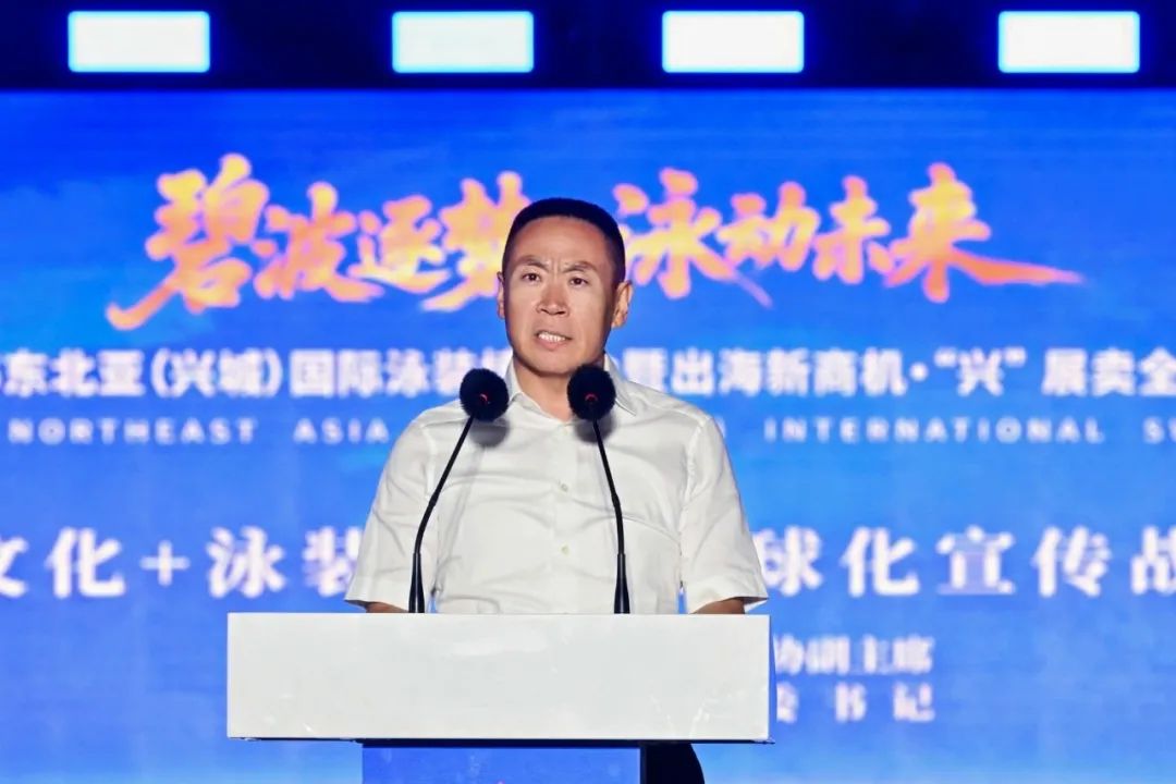 兴城泳装博览会启动出海新商机 全球采购商齐聚签约预计达10亿元-美派服饰网(图10) 图片