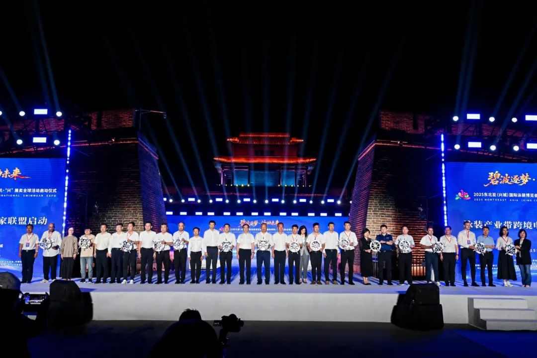 兴城泳装博览会启动出海新商机 全球采购商齐聚签约预计达10亿元-美派服饰网(图12) 图片