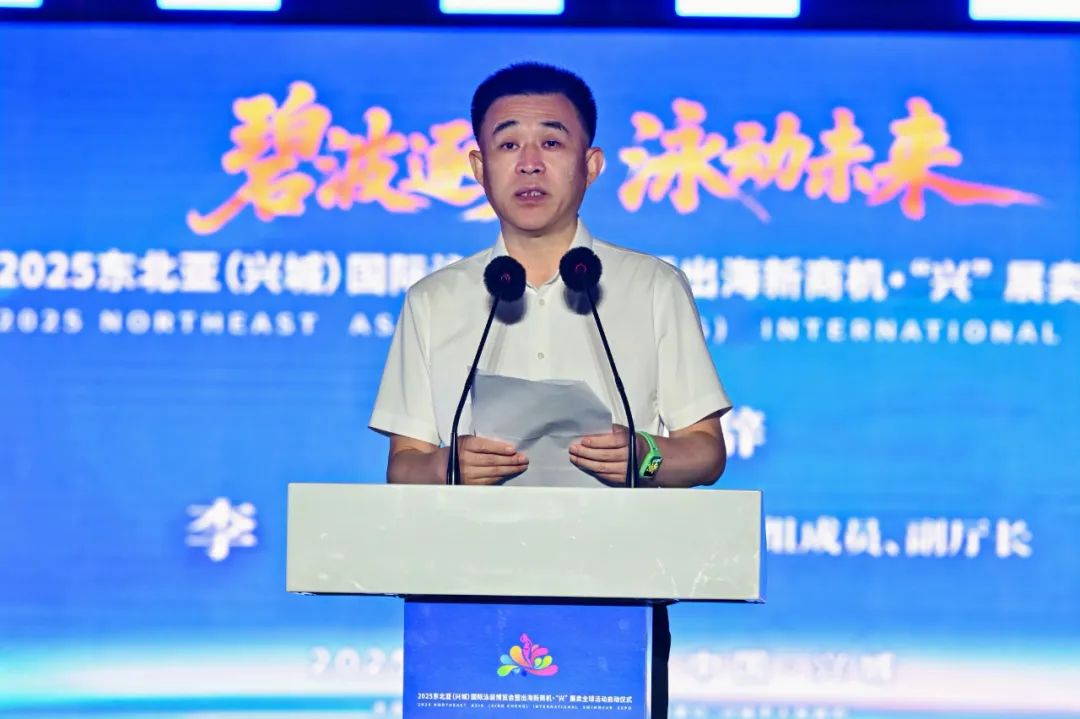 兴城泳装博览会启动出海新商机 全球采购商齐聚签约预计达10亿元-美派服饰网(图6) 图片