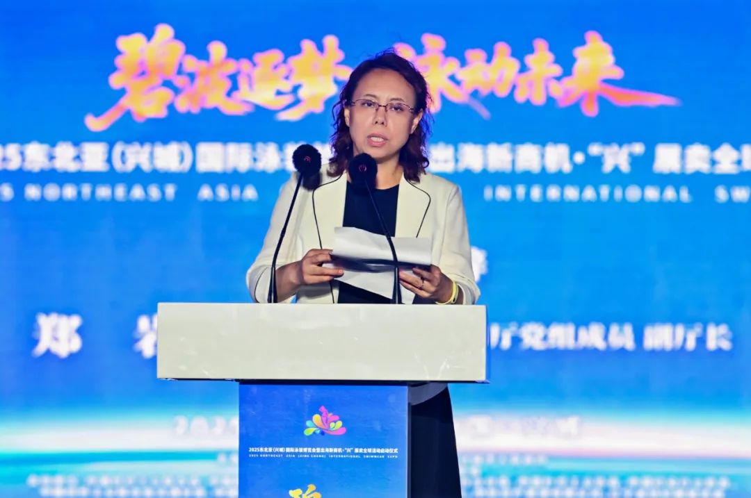 兴城泳装博览会启动出海新商机 全球采购商齐聚签约预计达10亿元-美派服饰网(图7) 图片