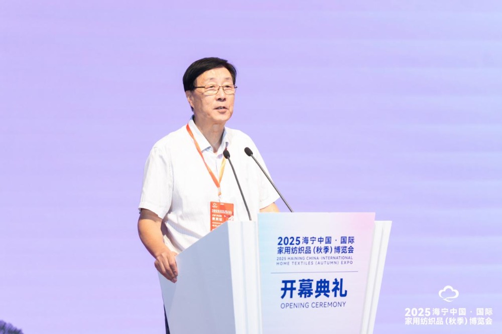 海宁家博会聚焦智能制造引领家纺产业转型升级-美派服饰网(图9) 图片