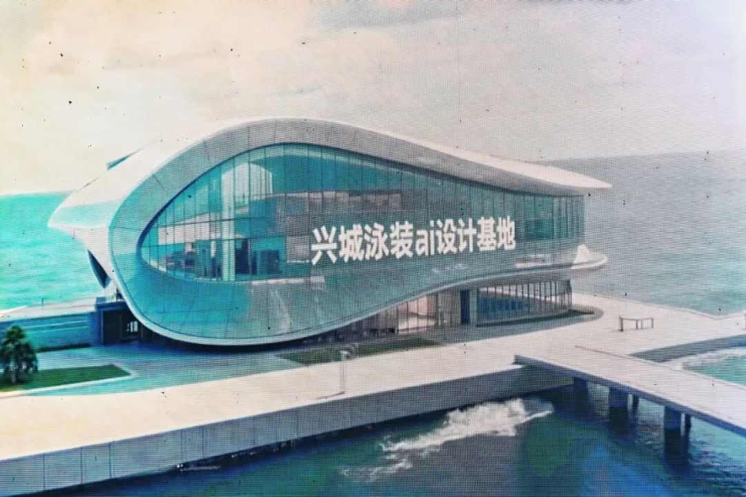 兴城泳装博览会启动出海新商机 全球采购商齐聚签约预计达10亿元-美派服饰网(图9) 图片