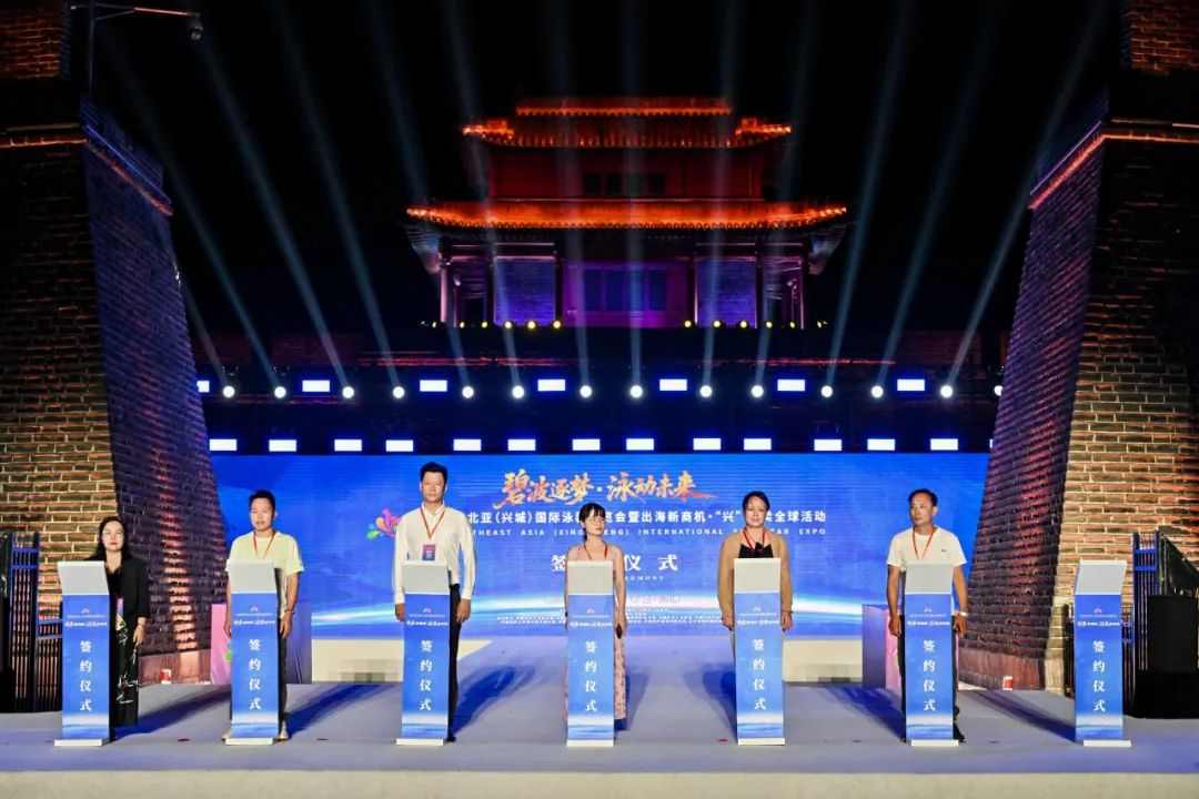 兴城泳装博览会启动出海新商机 全球采购商齐聚签约预计达10亿元-美派服饰网(图16) 图片