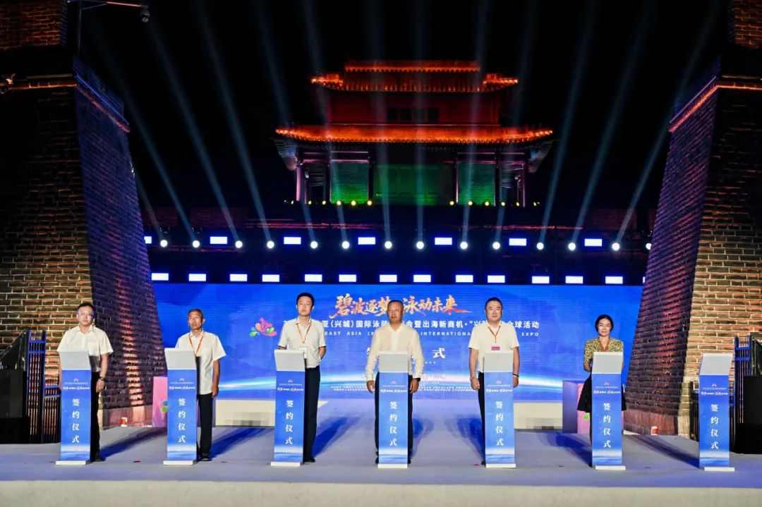 兴城泳装博览会启动出海新商机 全球采购商齐聚签约预计达10亿元-美派服饰网(图17) 图片