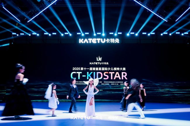 第十一届潮童星国际少儿模特大赛刷新行业纪录，万组家庭参与见证少儿时尚文化现象-美派服饰网(图1)