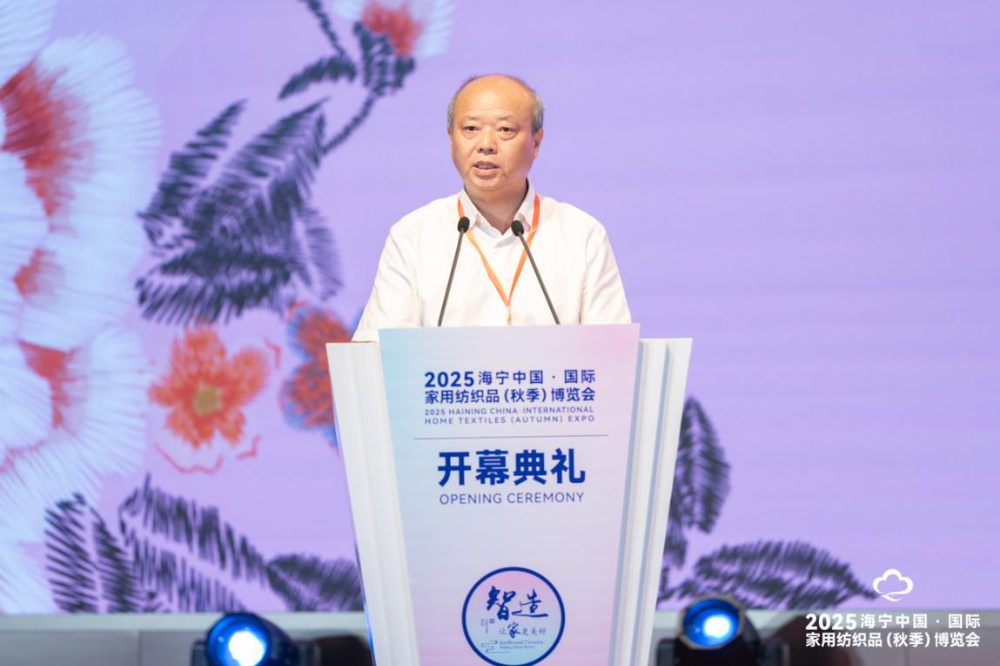 海宁家博会聚焦智能制造引领家纺产业转型升级-美派服饰网(图7) 图片