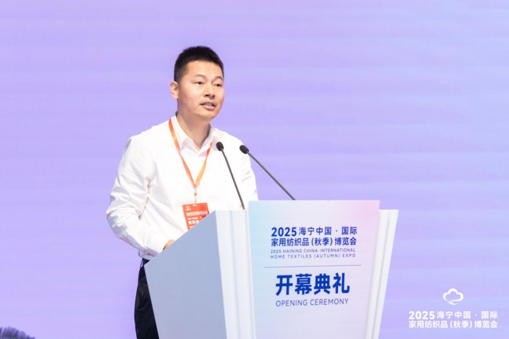 海宁家博会聚焦智能制造引领家纺产业转型升级-美派服饰网(图6) 图片